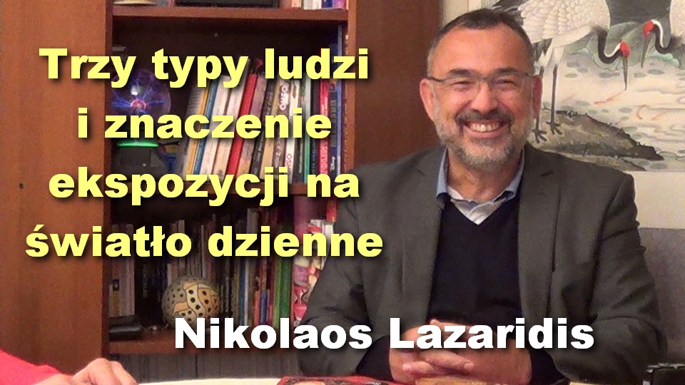 Nikolaos Lazaridis